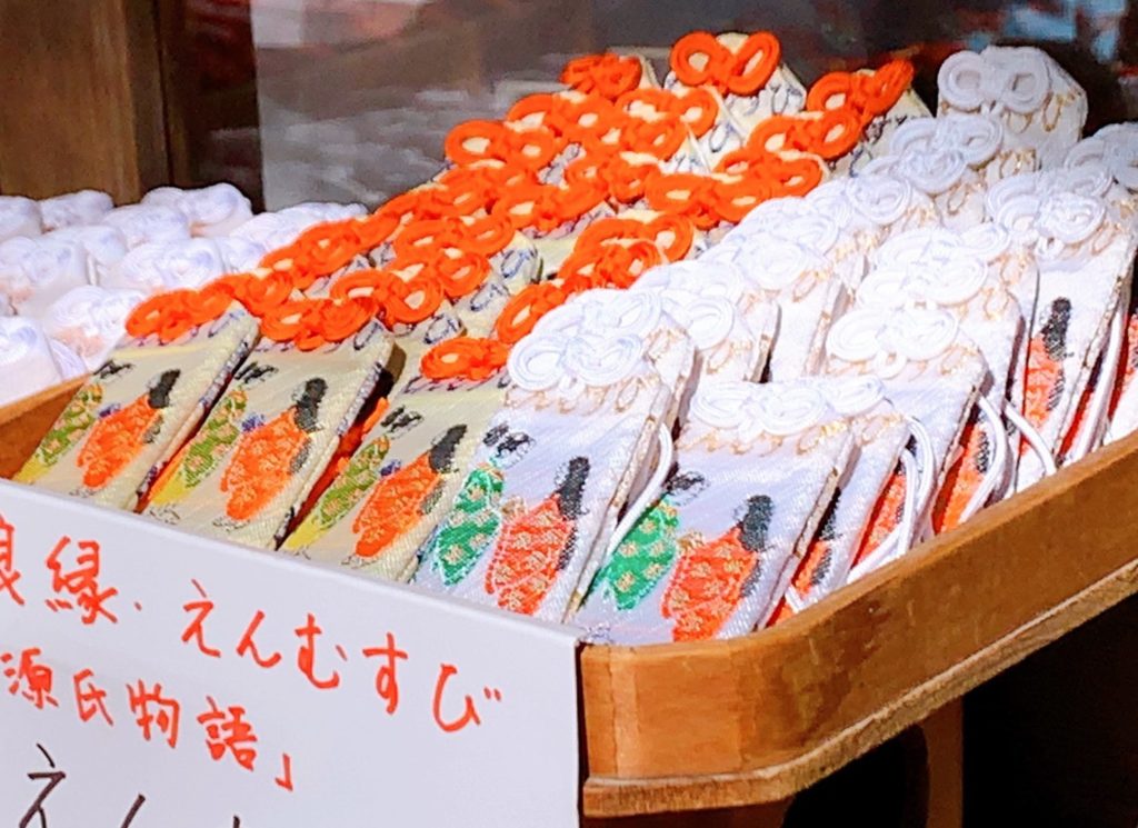 野宮神社　お守り　縁結び